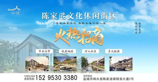 陈家港人!港城文化休闲街区给您送财运了尊龙凯时链接这3天请注意!特别是响水