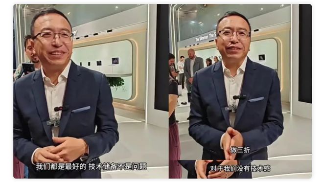 折叠屏手机都会来三折叠计划可能暂停尊龙AG人生就是博曝今年荣耀大、小(图7)