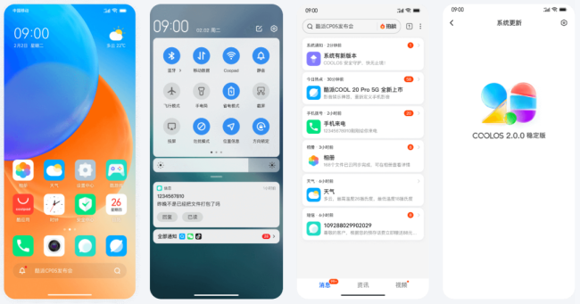 手机没有奇迹凯时尊龙酷派(图1)