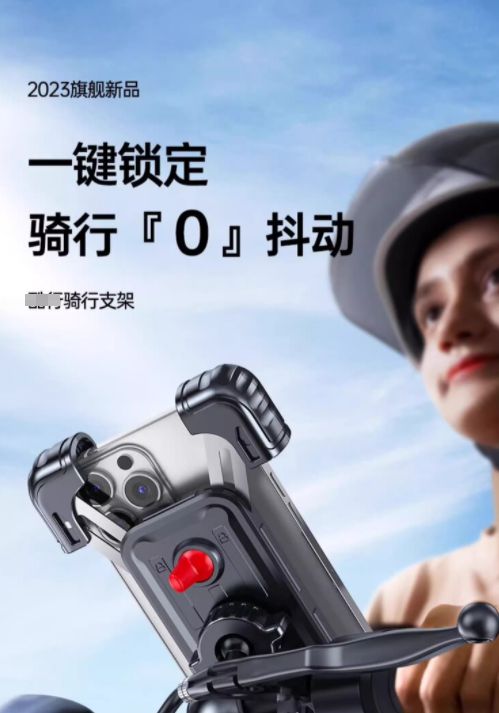 支架交警：不是为难大家是为了安全尊龙凯时链接电动车不允许安装手机(图4)