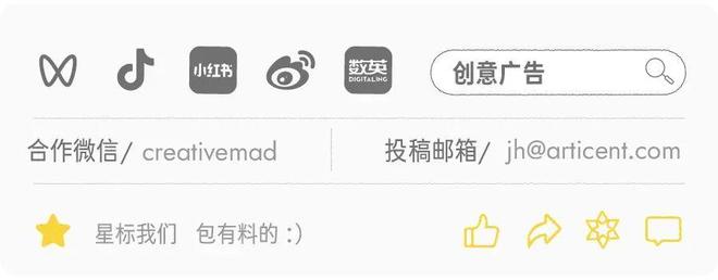 一支不像“广告”的广告片尊龙人生就是博今年春节(图6)