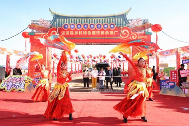餐饮美食推广活动在宁夏固原市泾源县雅豪滑雪场举办尊龙凯时app平台“泾膳泾美·源汁源味”乡村特色(图2)