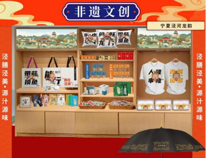 餐饮美食推广活动在宁夏固原市泾源县雅豪滑雪场举办尊龙凯时app平台“泾膳泾美·源汁源味”乡村特色(图10)
