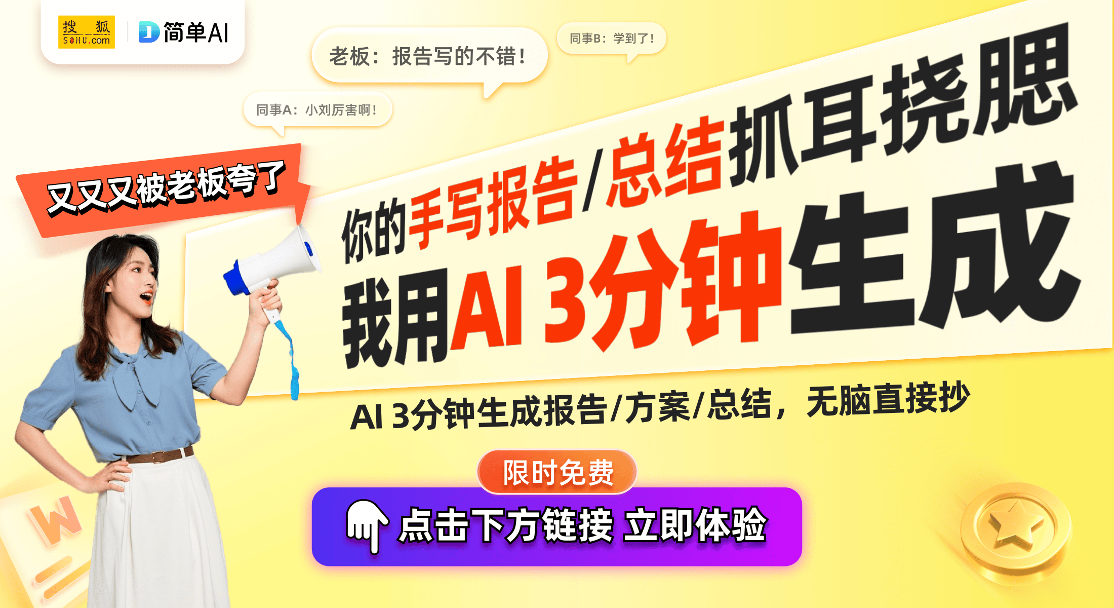 手机支架让你的观影体验更沉浸！z6尊龙网站追剧神器：扩音器