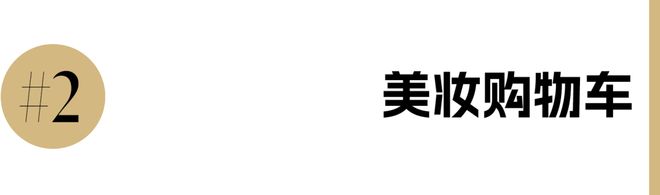 陈都灵和IU的绽放满足了少女的全部幻想尊龙凯时ag旗舰厅网站本周时髦大事｜(图27)