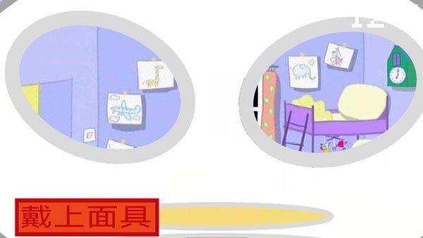 小猪佩奇之午夜监控尊龙凯时app网站(图1)