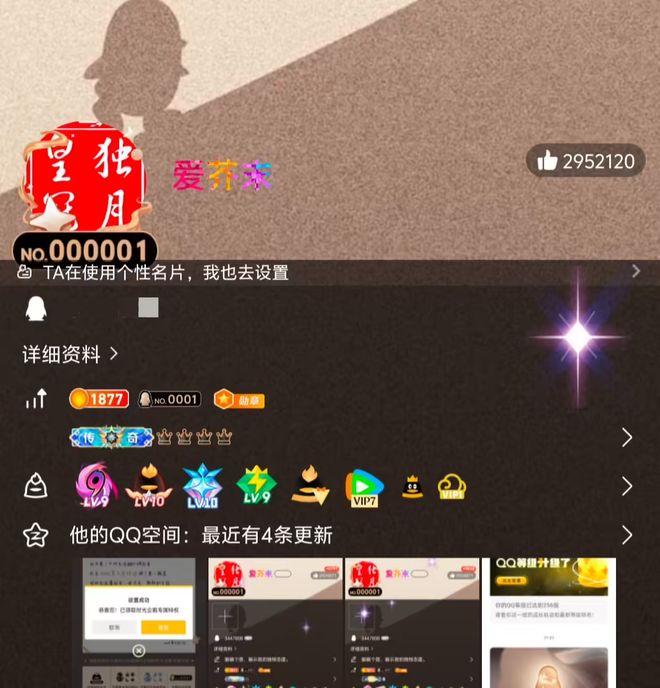 a 登陆《GT 赛车 7》；全球首个满级 QQ 收获「金企鹅」人生就是搏抖音整治高考「AI 押题」；小米 SU7 Ultr(图4)
