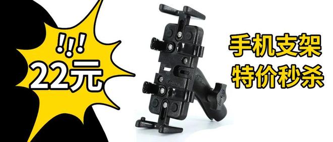 手机支架看谁手快喽！尊龙凯时链接22元