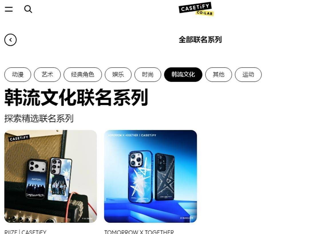 年轻人为啥愿意为数百元的手机配件买单？凯时尊龙人生手机壳也能卖成轻奢现在的(图3)